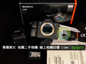 收購sony相機